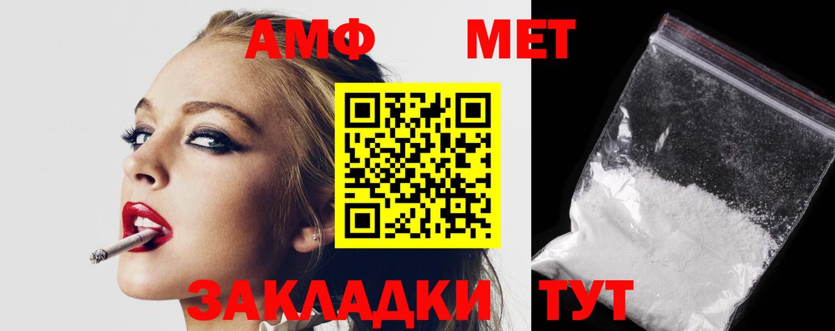 Amphetamine 97%  сайты даркнета клад  Кызыл  Вход с VPN 