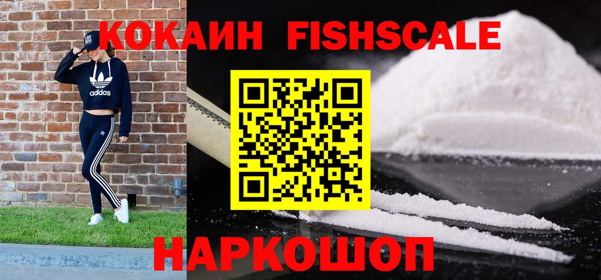 Кокаин Эквадор  Кокаин Эквадор  COCAIN  Вход с VPN  Кызыл 