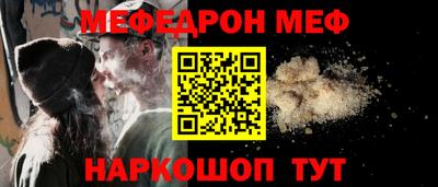 метамфетамин Бузулук