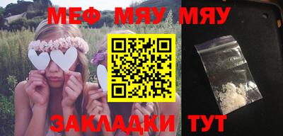метамфетамин Бузулук