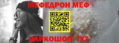 метамфетамин Бузулук