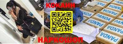 метамфетамин Бузулук