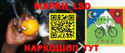 метамфетамин Бузулук