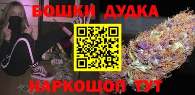гашик Бугуруслан