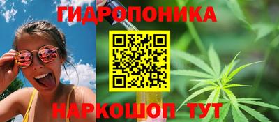 метамфетамин Бузулук