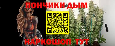 метамфетамин Бузулук