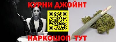 метамфетамин Бузулук