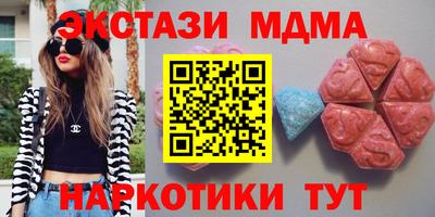 марки nbome Железногорск