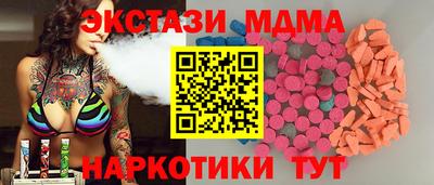 мдма Будённовск