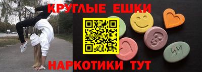 метамфетамин Бузулук