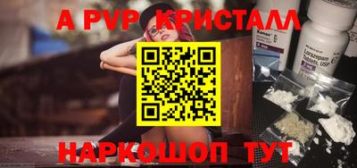 метамфетамин Бузулук
