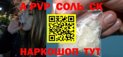 метамфетамин Бузулук
