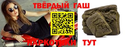 метамфетамин Бузулук