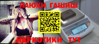 метамфетамин Бузулук