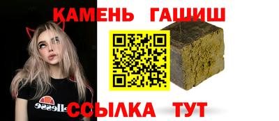 гашик Бугуруслан