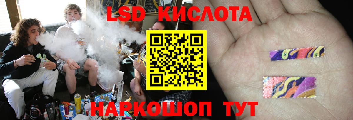 Лсд 25 экстази ecstasy  ЛСД экстази  Кызыл  Вход с VPN 