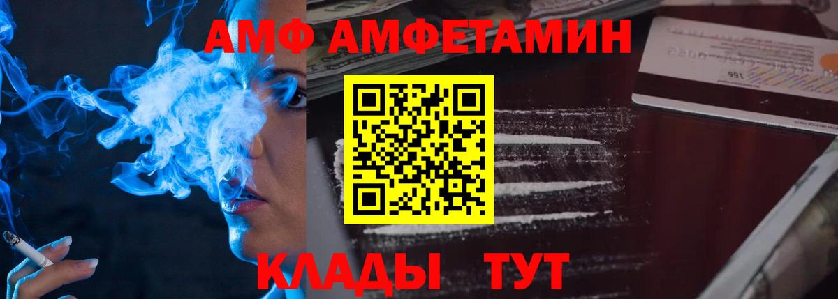 МЕТАМФЕТАМИН витя  МЕТАМФЕТАМИН витя  Вход с VPN  Кызыл 
