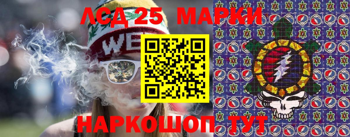 Марки N-bome 1,5мг  Марки N-bome 1,5мг  Кызыл  Марки N-bome  Вход с VPN 