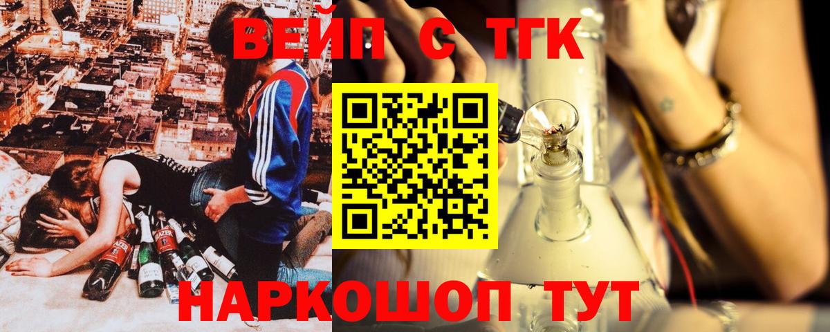 Дистиллят ТГК концентрат Кызыл